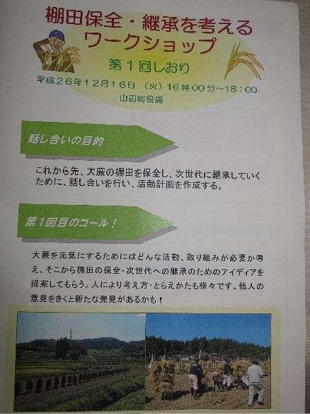 IcۑSEpl郏[NVbv@
