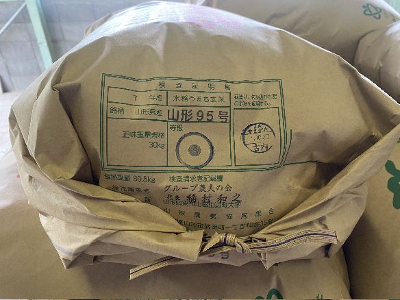 棚田米の出来栄え @ 初回の等級検査