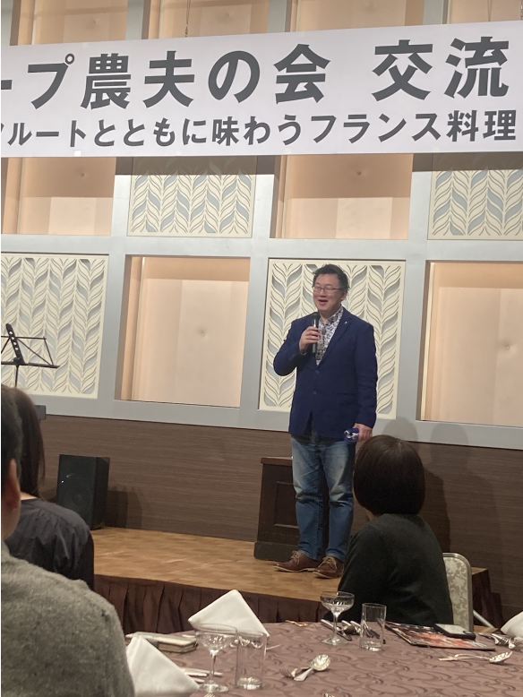 グループ農夫の会交流会 2025